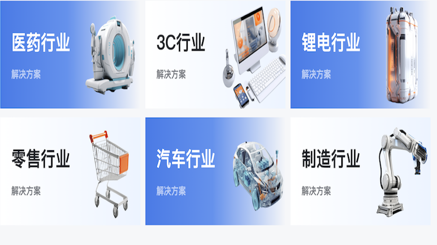 競(jìng)堂軟件