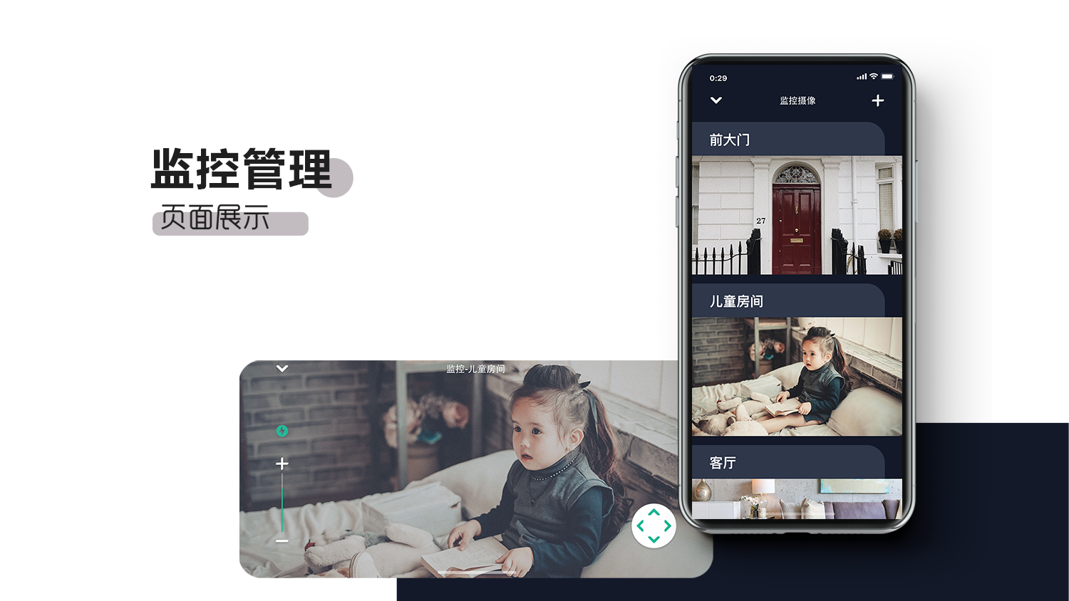 匠蟻科技