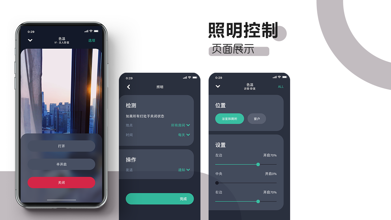 匠蟻科技