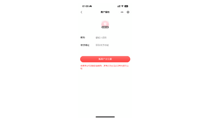 廣州市辰翔科技有限公司