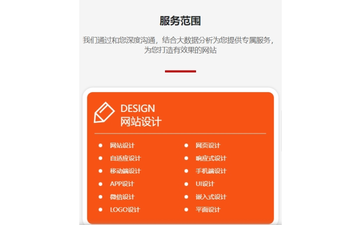 翔靜科技