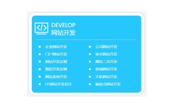 翔靜科技