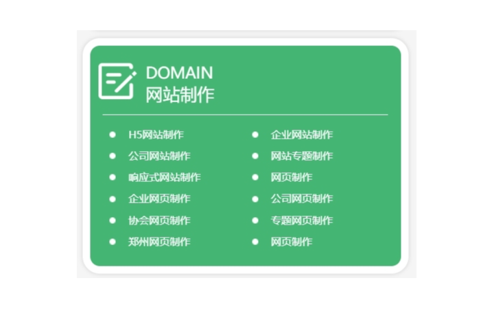 翔靜科技