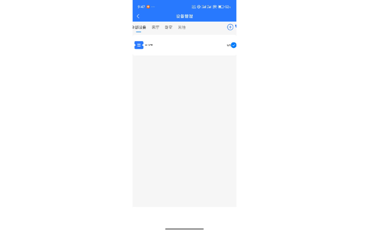 鄧杭輝
