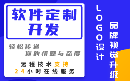 軟件定制軟件開發(fā)系統(tǒng)系統(tǒng)