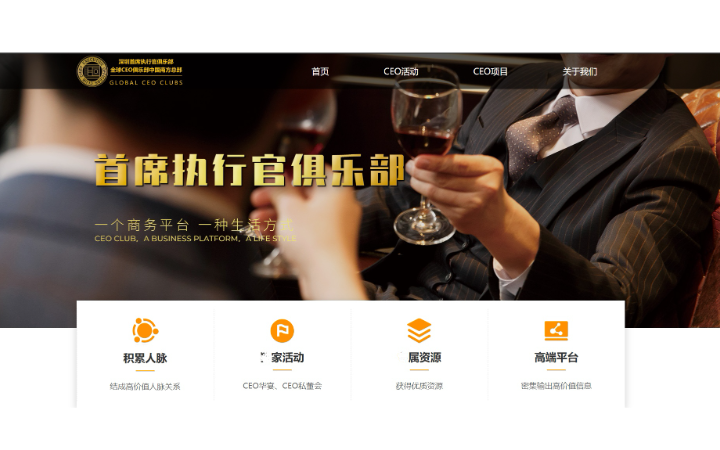 成都智森信科技