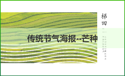【青山設(shè)計工作室】品牌logo；海報；主KV視覺；文化墻