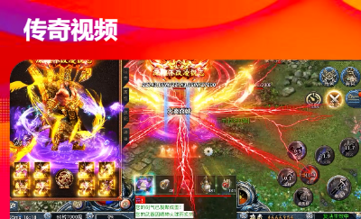 AE·2D傳奇宣傳視頻制作