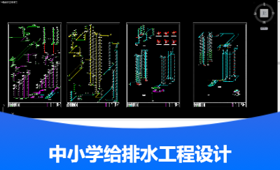 某办公建筑