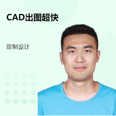 建筑物相关CAD制图