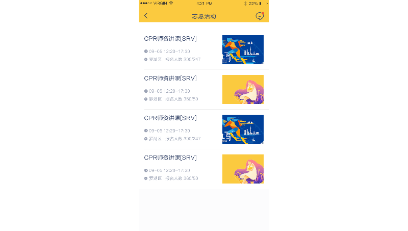 小程序APP开发 uniapp