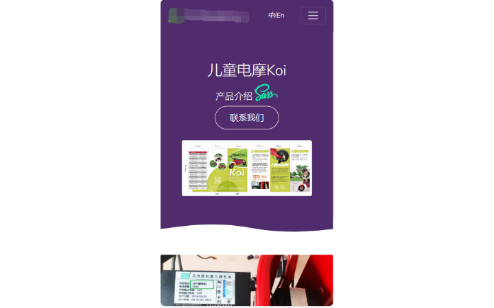 喜灰哈哈