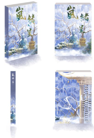 程潔