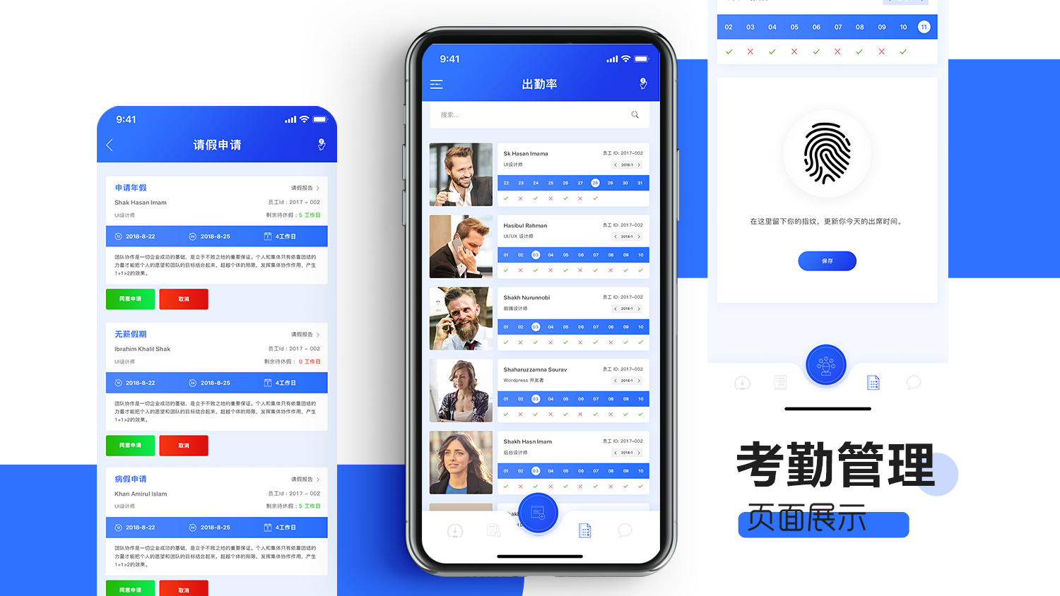 企业管理软件app项目管理IM考勤系统企业知识库