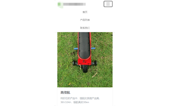 喜灰哈哈