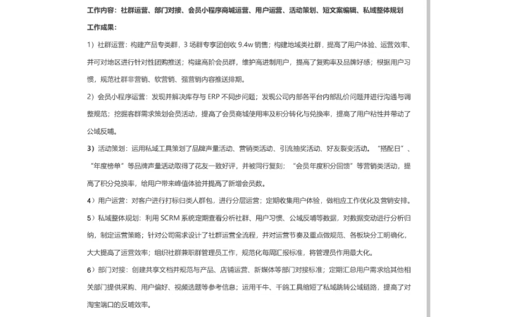 朱孟彤