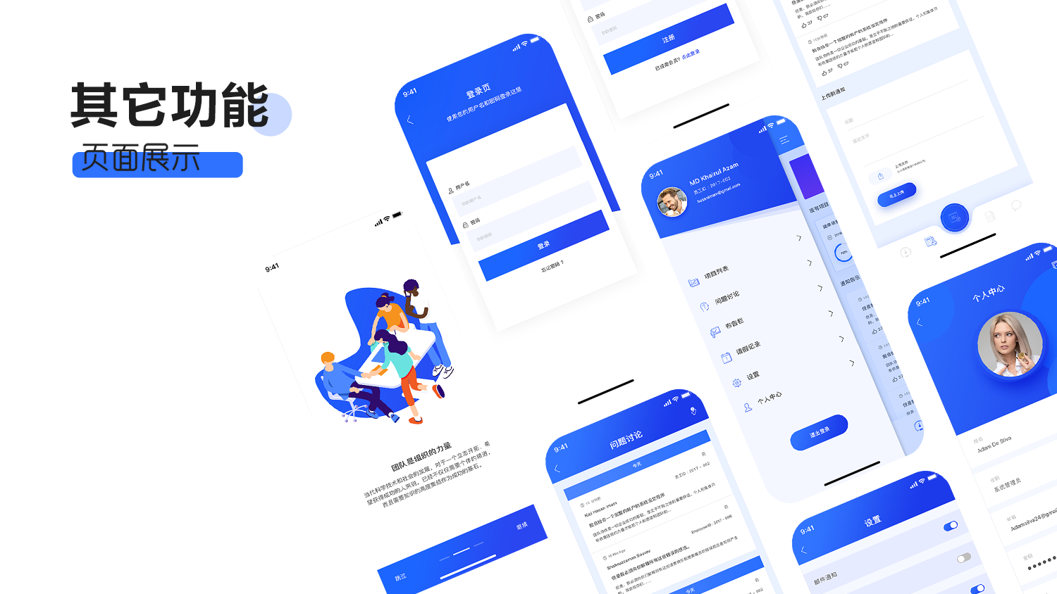 匠蟻科技