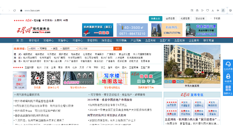 五星網(wǎng)官網(wǎng)開(kāi)發(fā)與維護(hù)