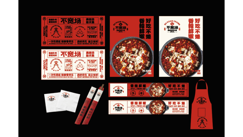 VI設(shè)計(jì)企業(yè)vi設(shè)計(jì)