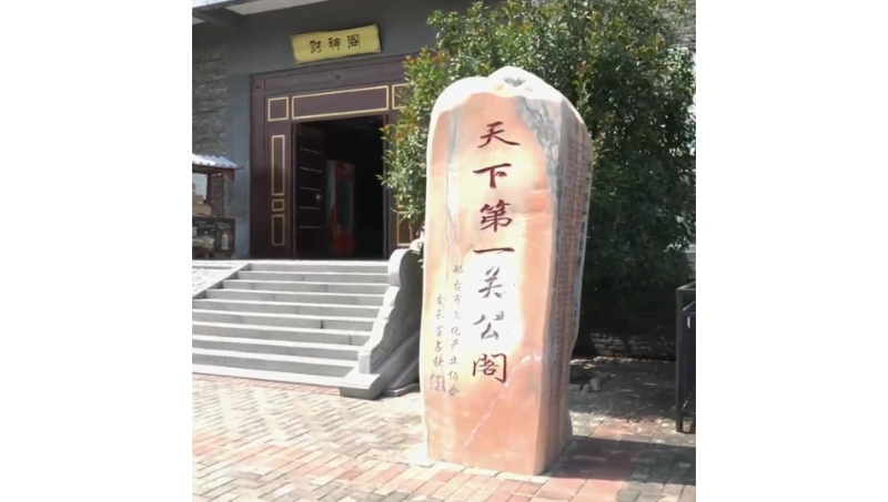 旅游文化古鎮(zhèn)短視頻剪輯帶拍攝
