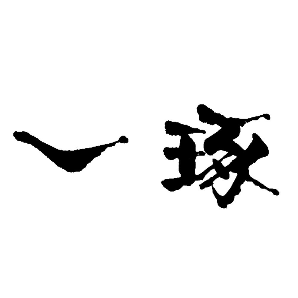 匠心軟件定制開發(fā)