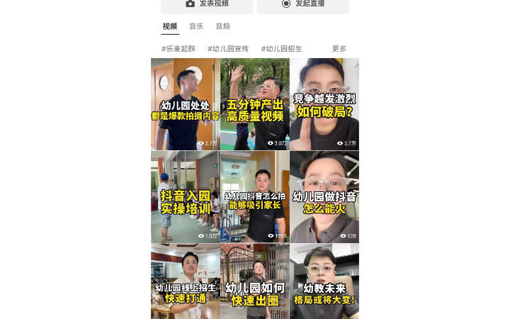 微小天涯