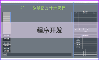 正將自動化設(shè)備（江蘇）有限公司