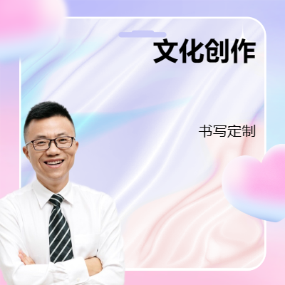 小说文章的常见字体标错，外加文字常识的纠正