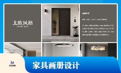 電商平臺(tái)海報(bào)｜主圖｜詳情頁設(shè)計(jì)