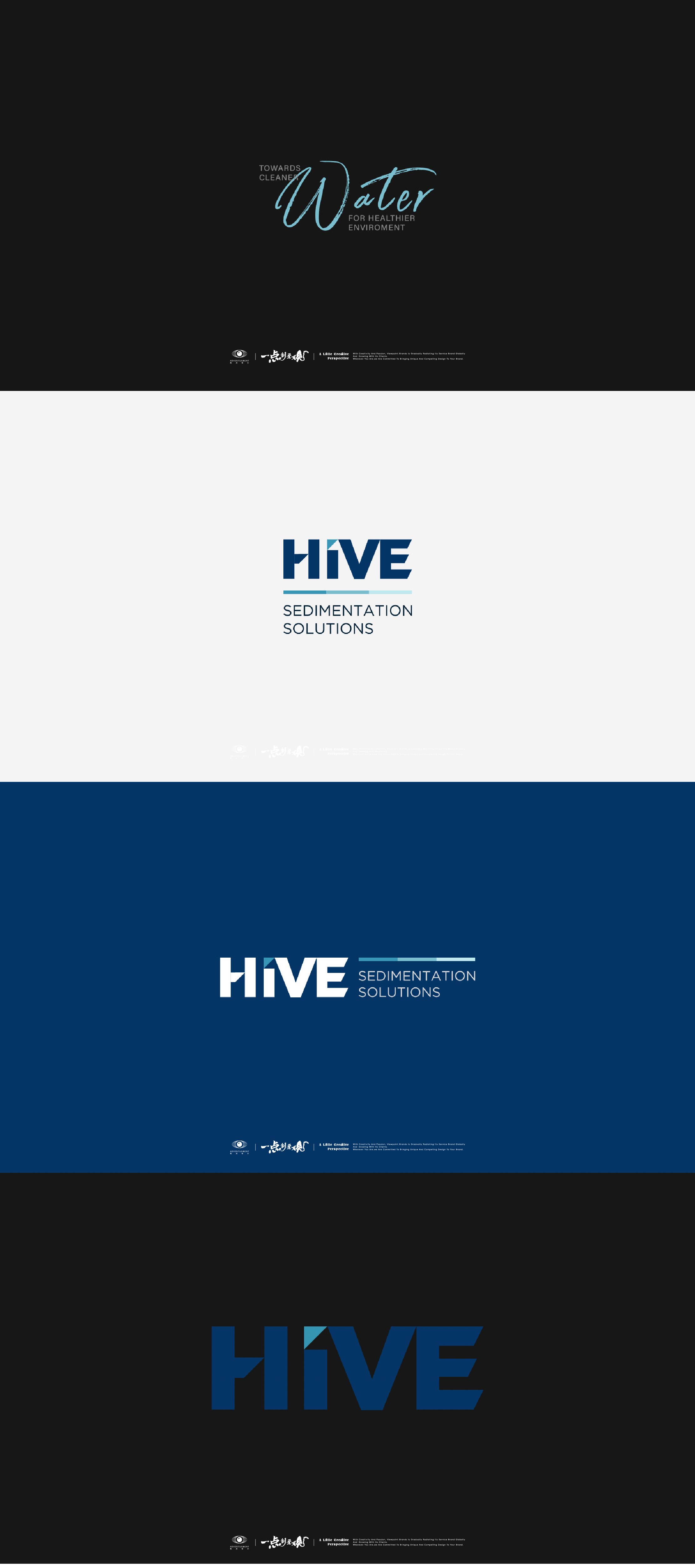 【HIVE】工业管道清洁材料制造业产品品牌LOGO设计