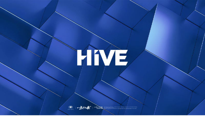 【HIVE】工业管道清洁材料制造业产品品牌LOGO设计