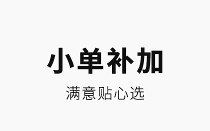 电商营销活动UI网页专题设计