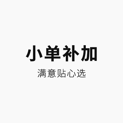 電商營(yíng)銷(xiāo)活動(dòng)UI網(wǎng)頁(yè)專(zhuān)題設(shè)計(jì)