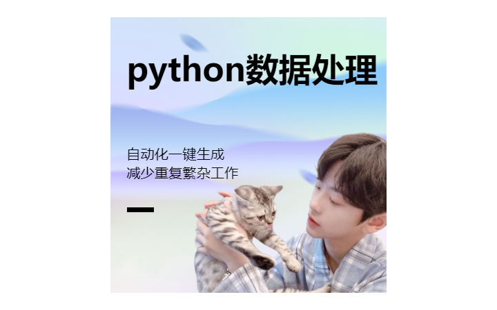 空白喲
