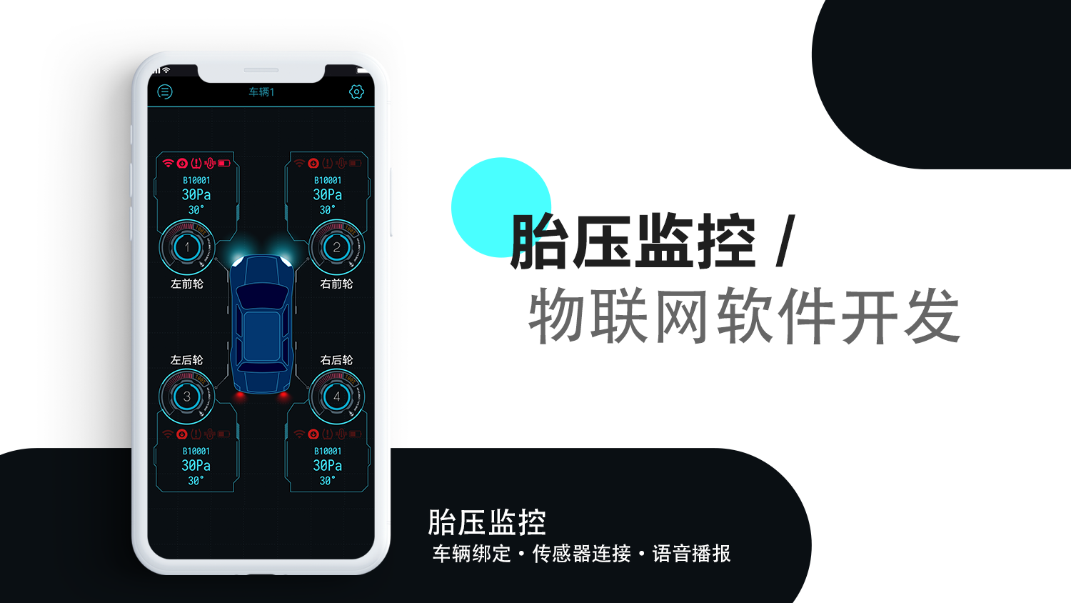 匠蟻科技