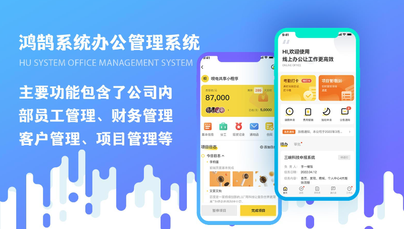 技能竞赛考试测评答题系统APP小程序教育软件开发