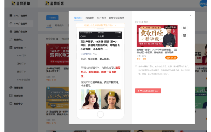 王超前端開發(fā)
