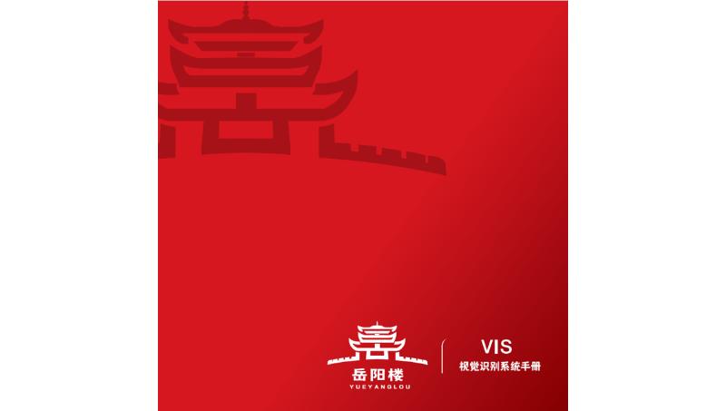 白玖设计各种平面设计