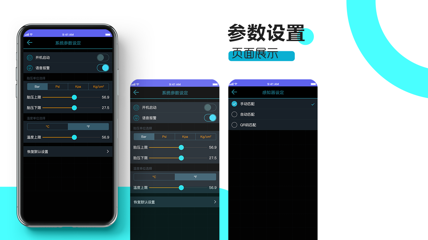 匠蟻科技