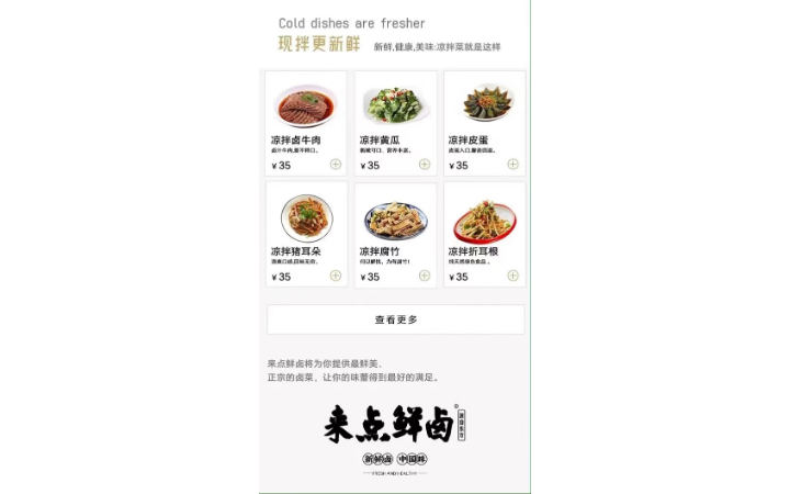白玖設(shè)計