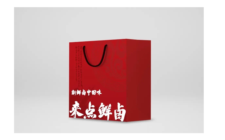 白玖設(shè)計
