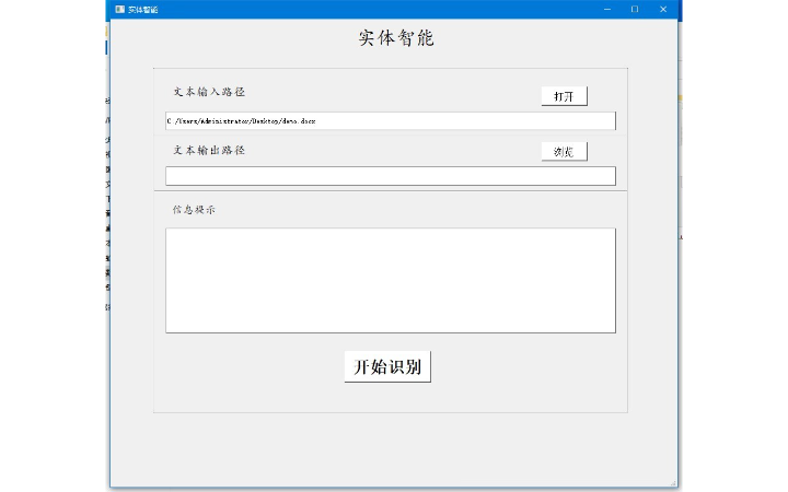 崔業(yè)欣