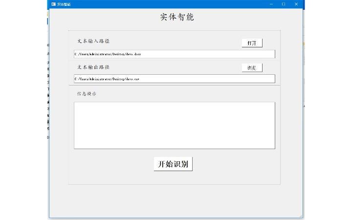 崔業(yè)欣