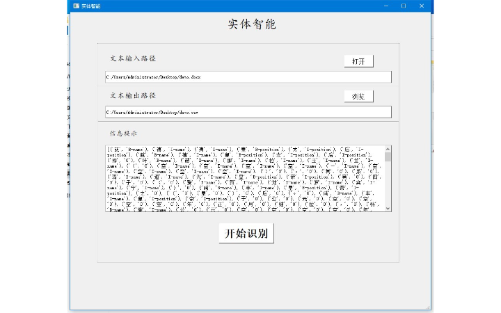 崔業(yè)欣
