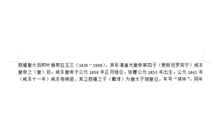 崔業(yè)欣
