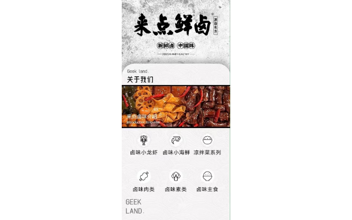 白玖設(shè)計