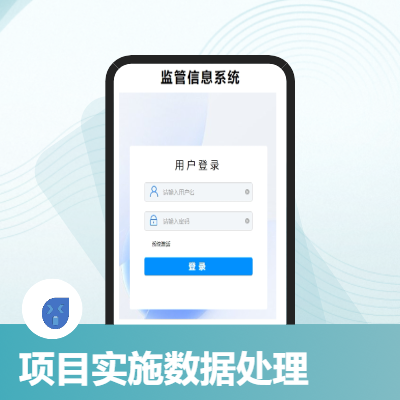 擅長(zhǎng)項(xiàng)目實(shí)施、數(shù)據(jù)清理，精通sql語(yǔ)言