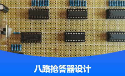 pcb設(shè)計(jì)
