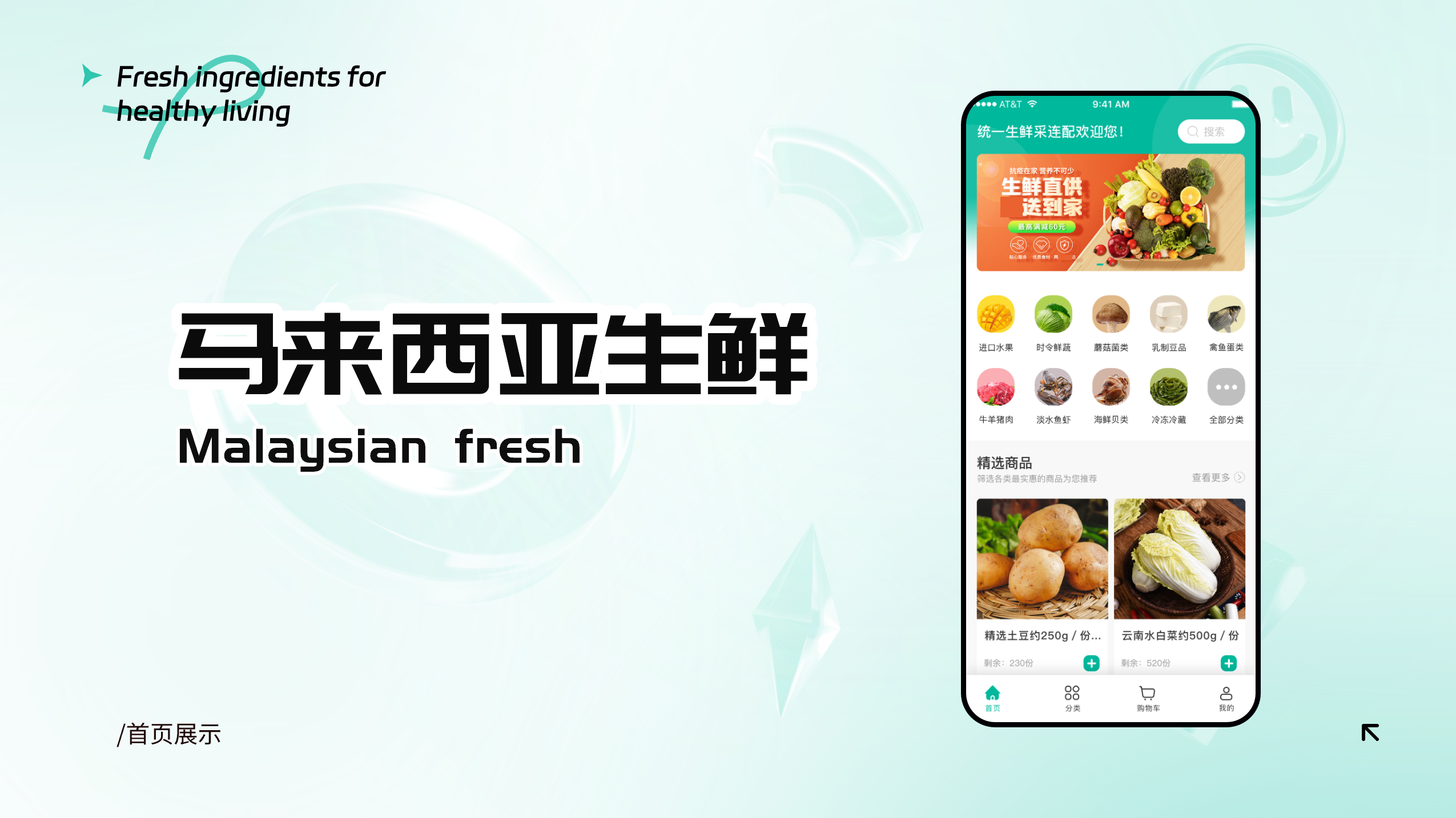 蕓享信息