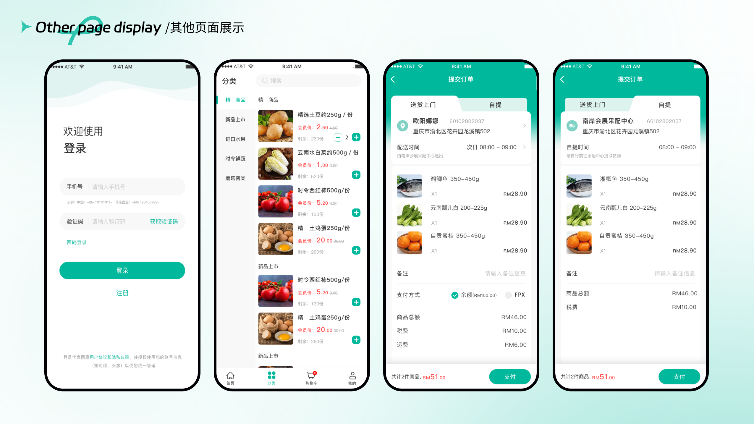 蕓享信息